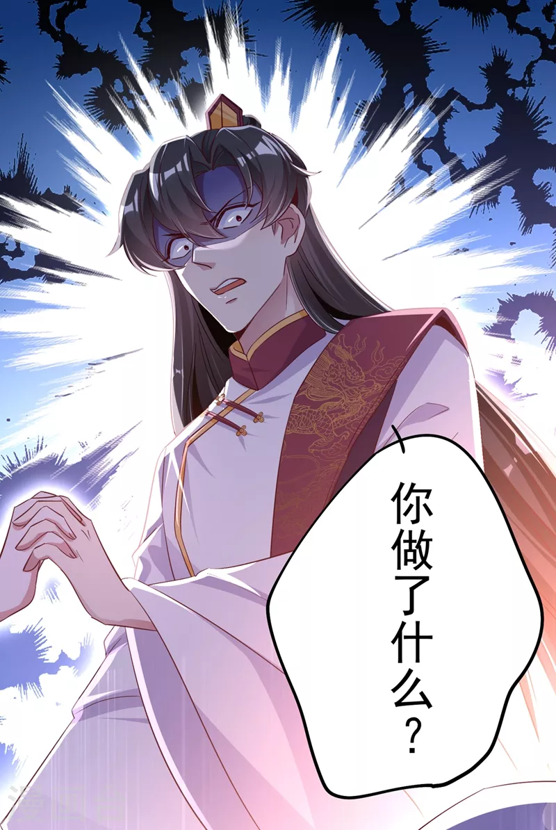 第70话 豆腐果然好吃~2