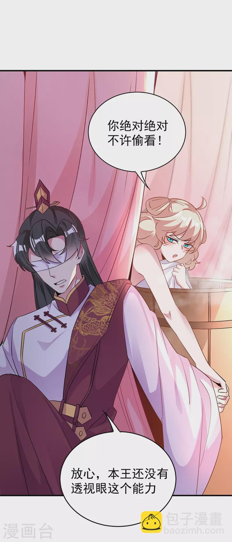第70话 豆腐果然好吃~23