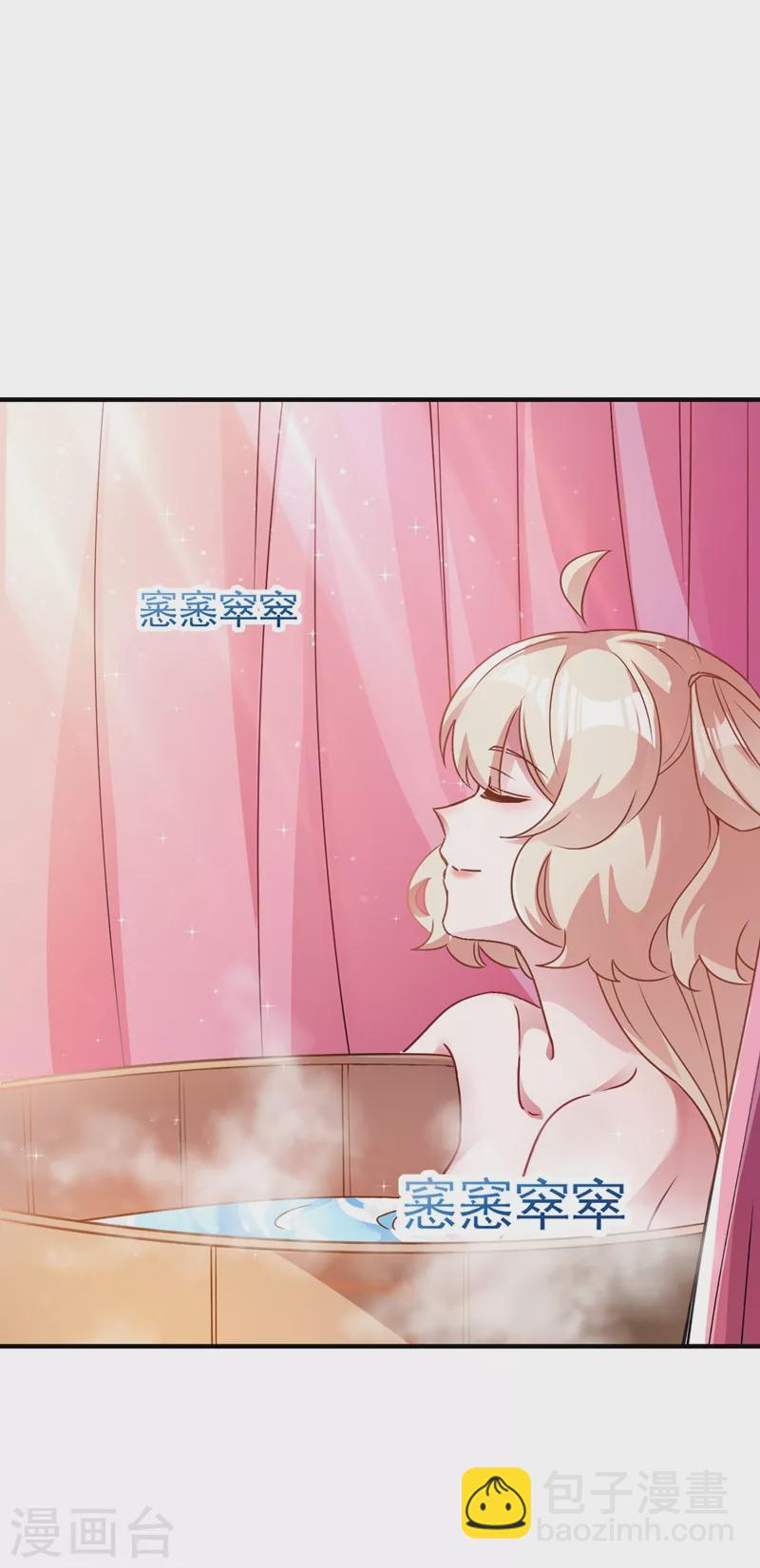 第70话 豆腐果然好吃~24