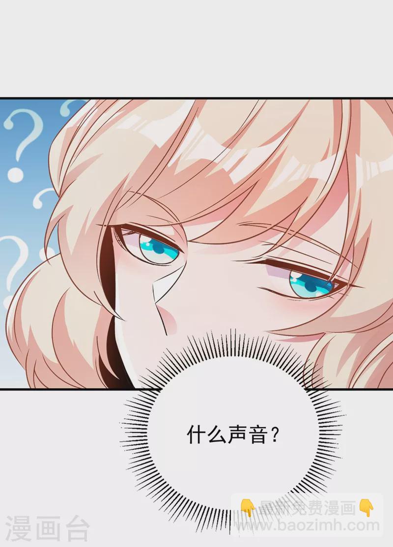 第70话 豆腐果然好吃~25