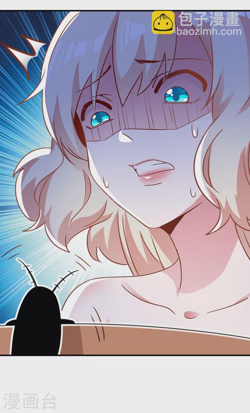 第70话 豆腐果然好吃~26