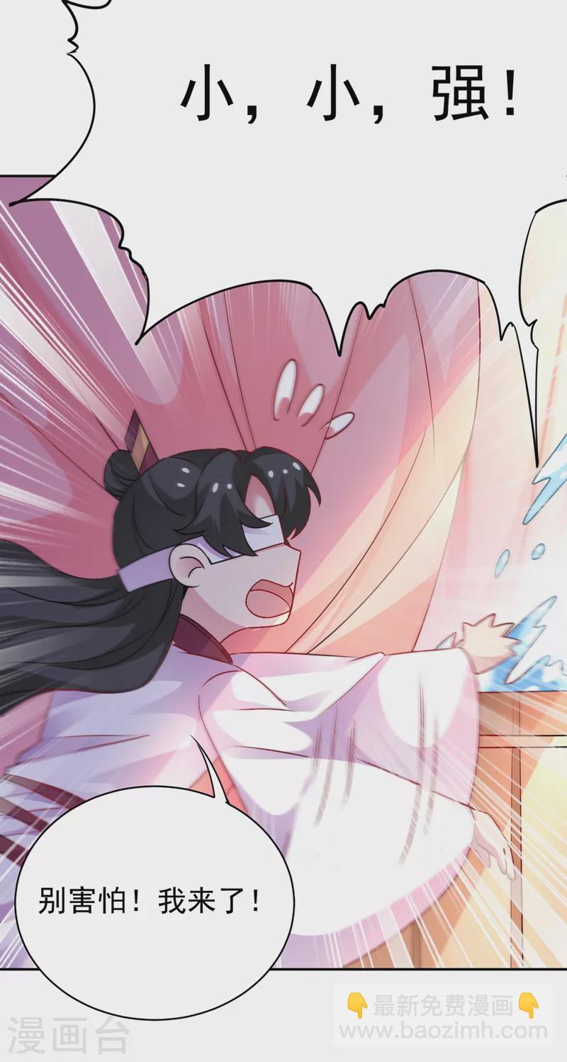 第70话 豆腐果然好吃~28
