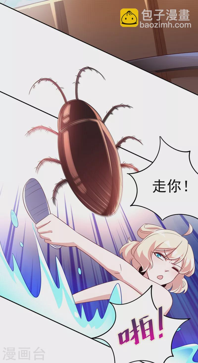 第70话 豆腐果然好吃~30