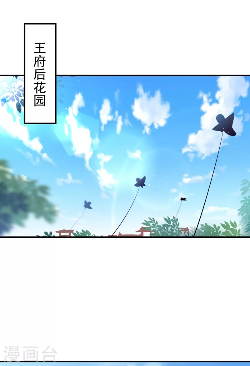 第73话 女孩子，应该怎么追1