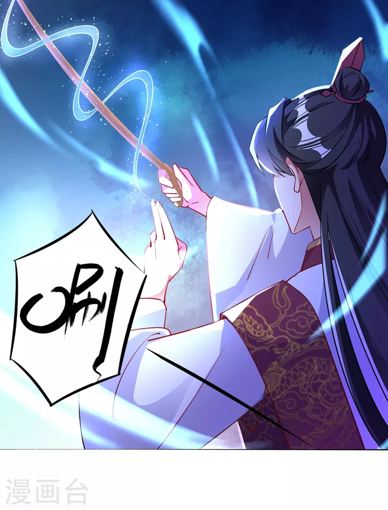 第73话 女孩子，应该怎么追24
