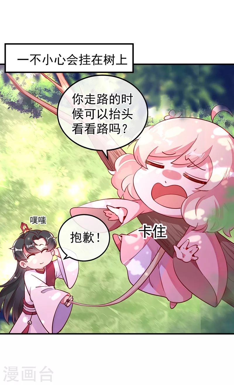 第73话 女孩子，应该怎么追5