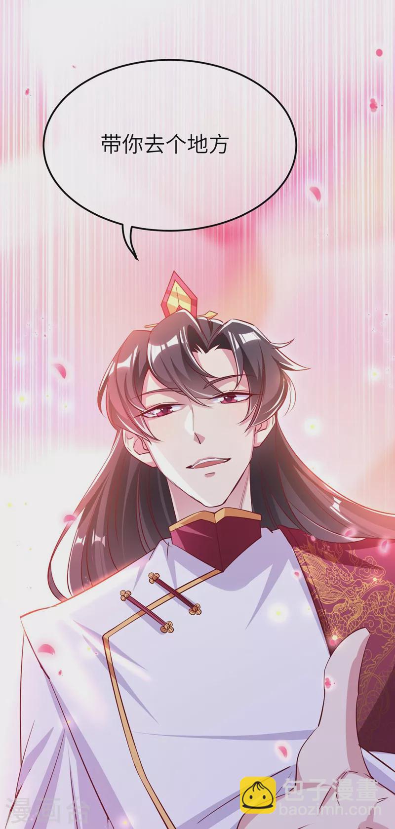 第74话 古代也有游乐园？！31