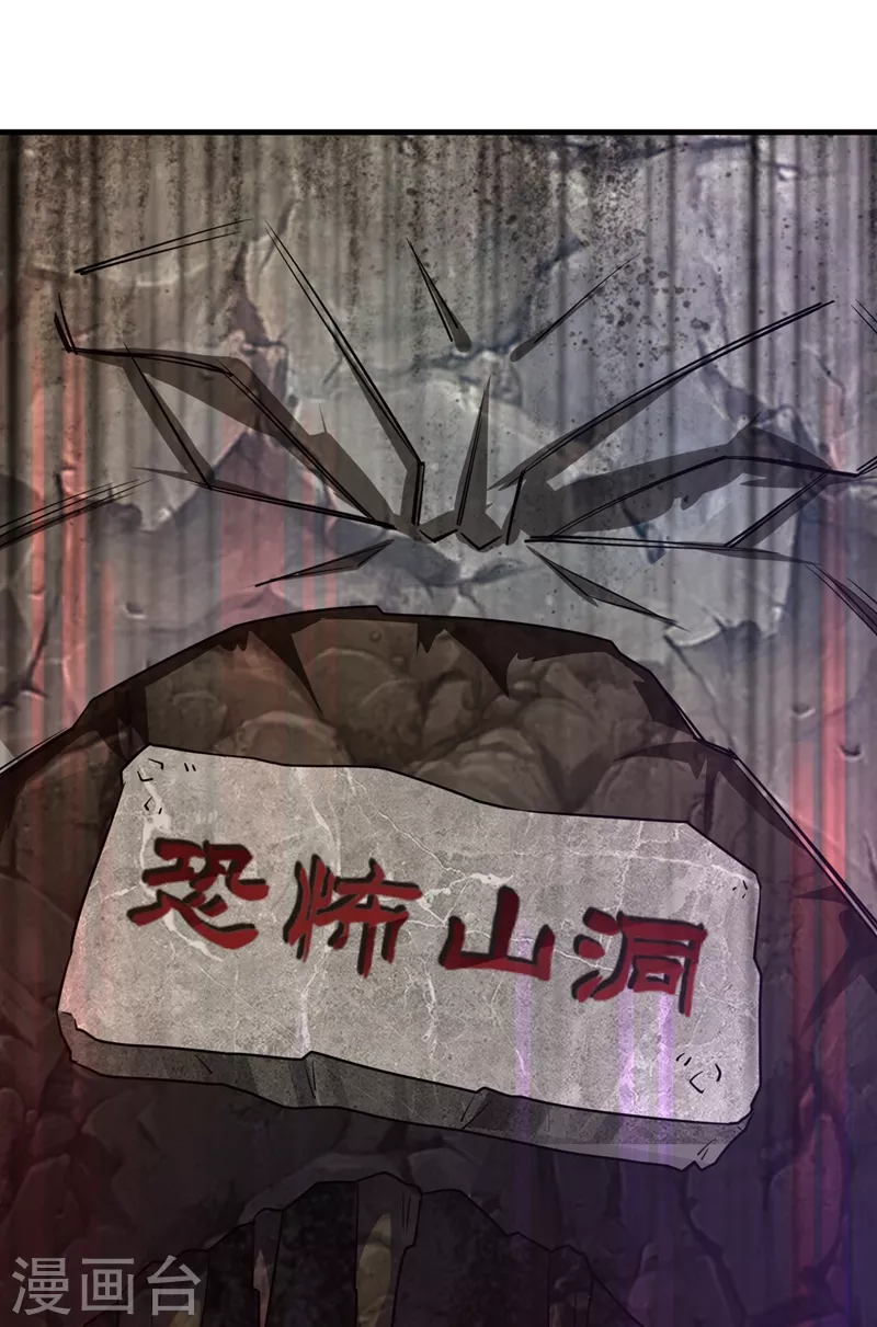 第75话 另类的游乐园之行12