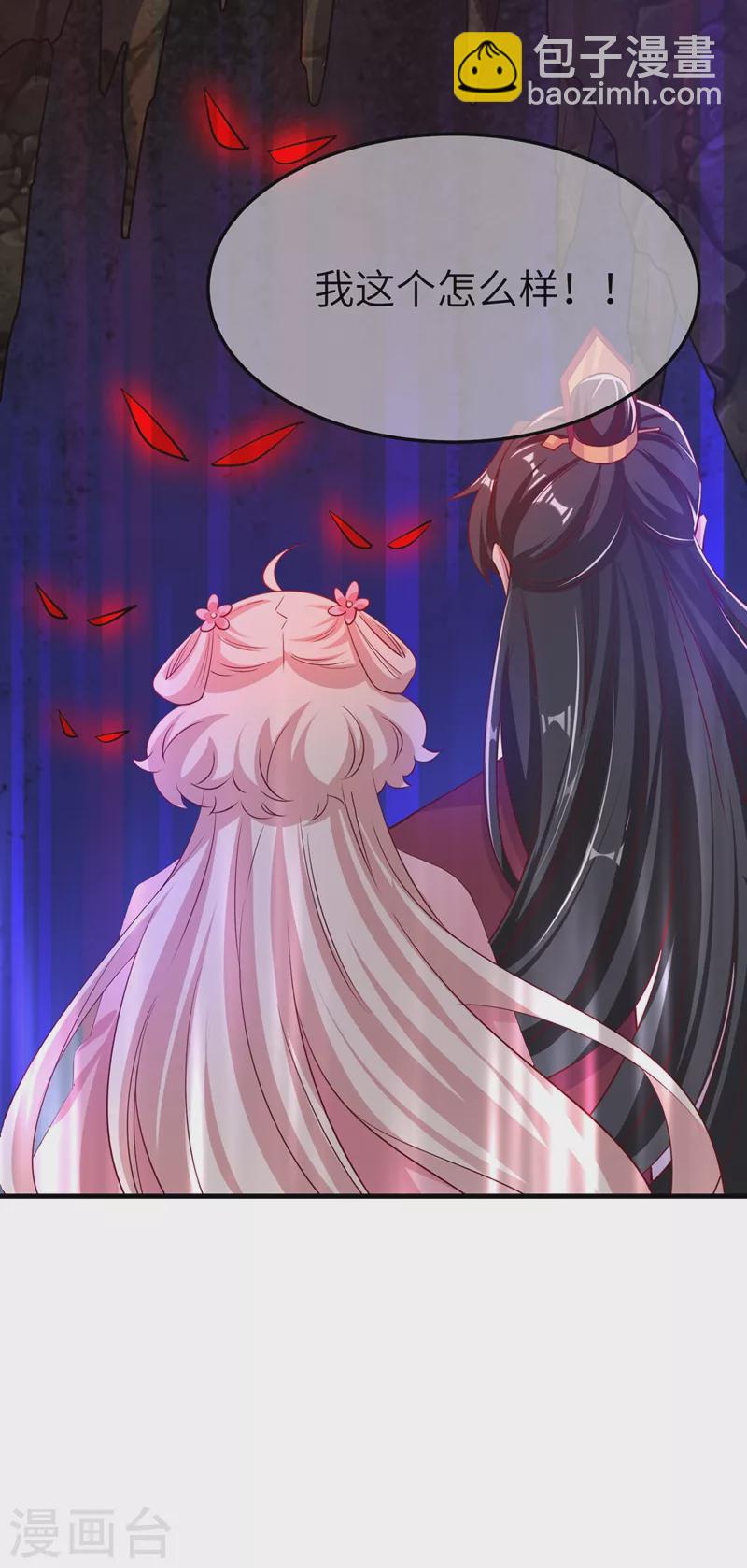 第75话 另类的游乐园之行13