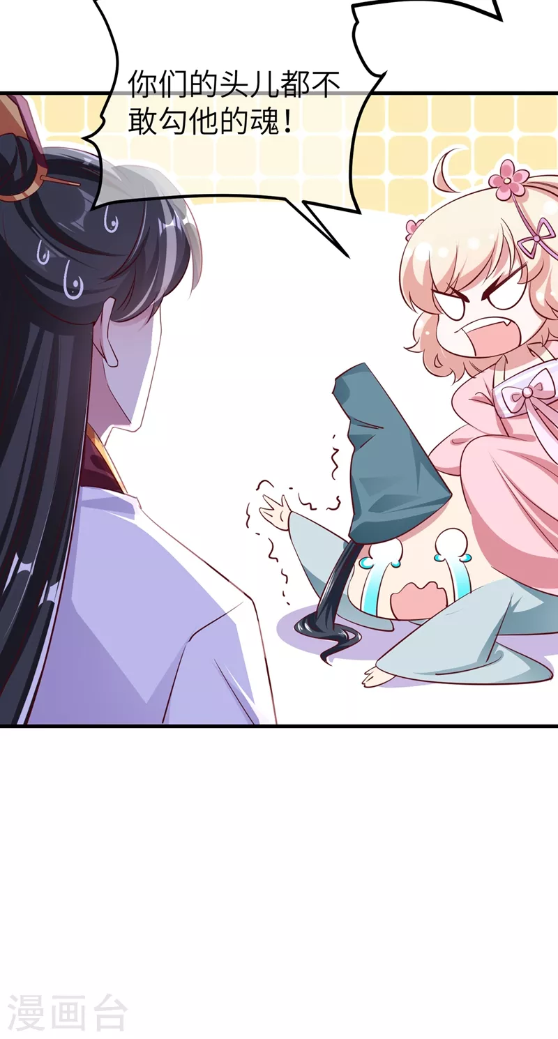 第75话 另类的游乐园之行20
