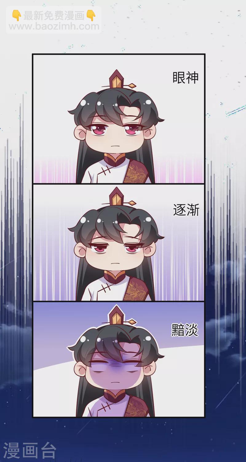 第75话 另类的游乐园之行24