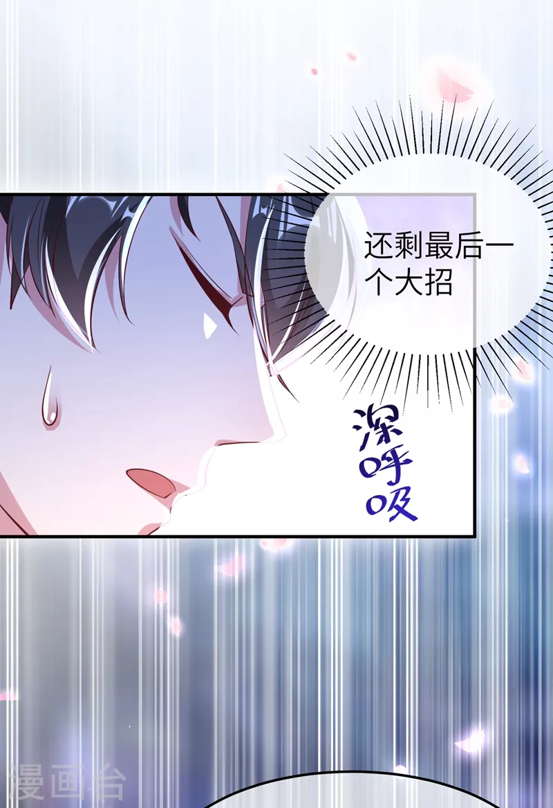 第75话 另类的游乐园之行27