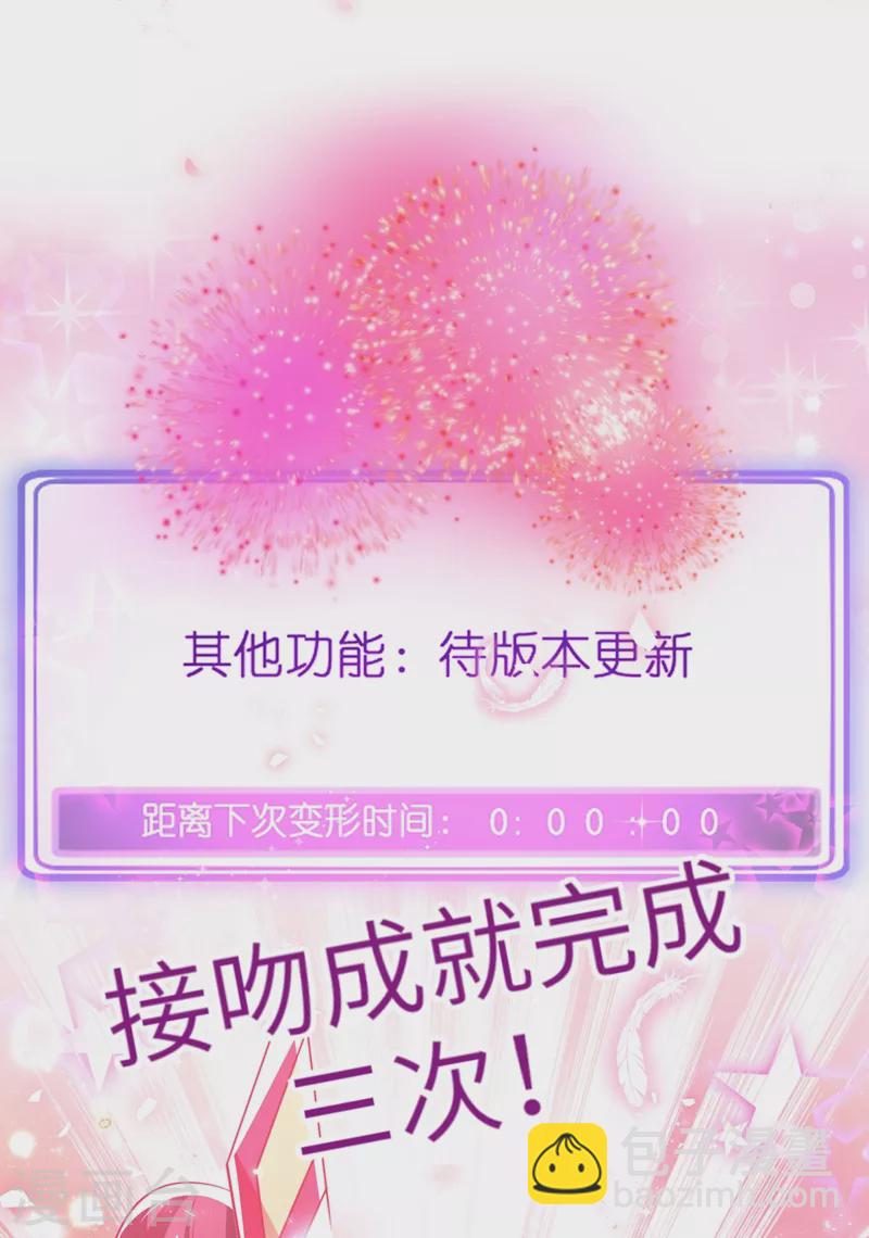 第76话 现在可以回家了26