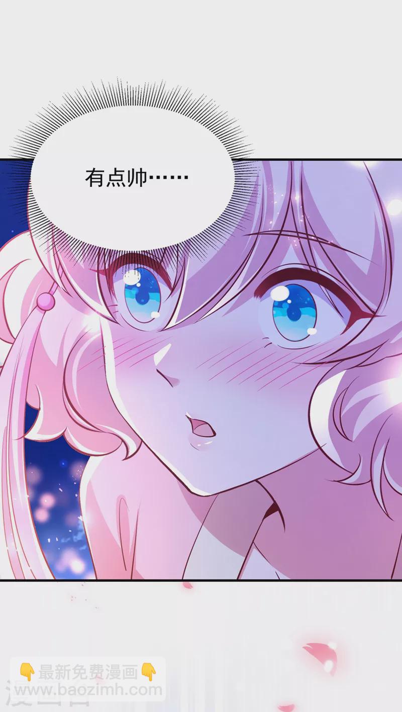 第76话 现在可以回家了30