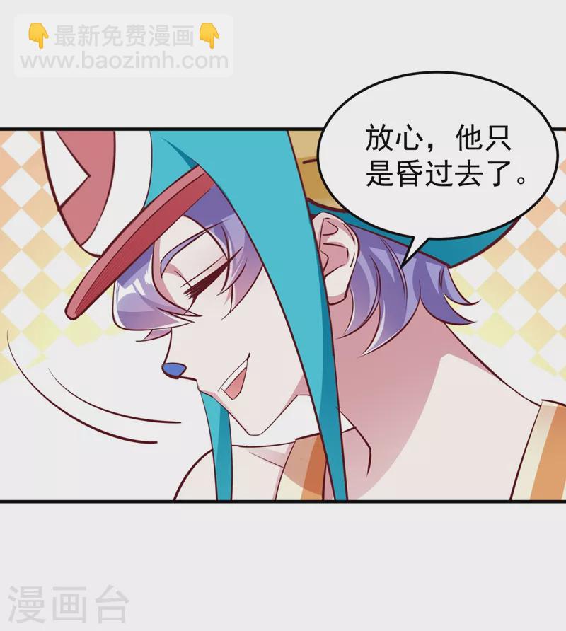 第76话 现在可以回家了36