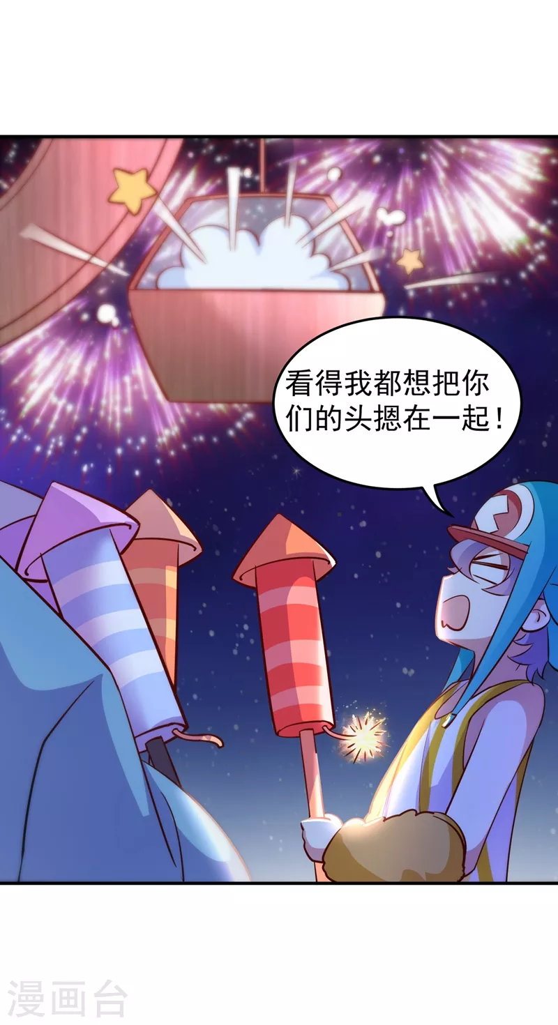 第76话 现在可以回家了9