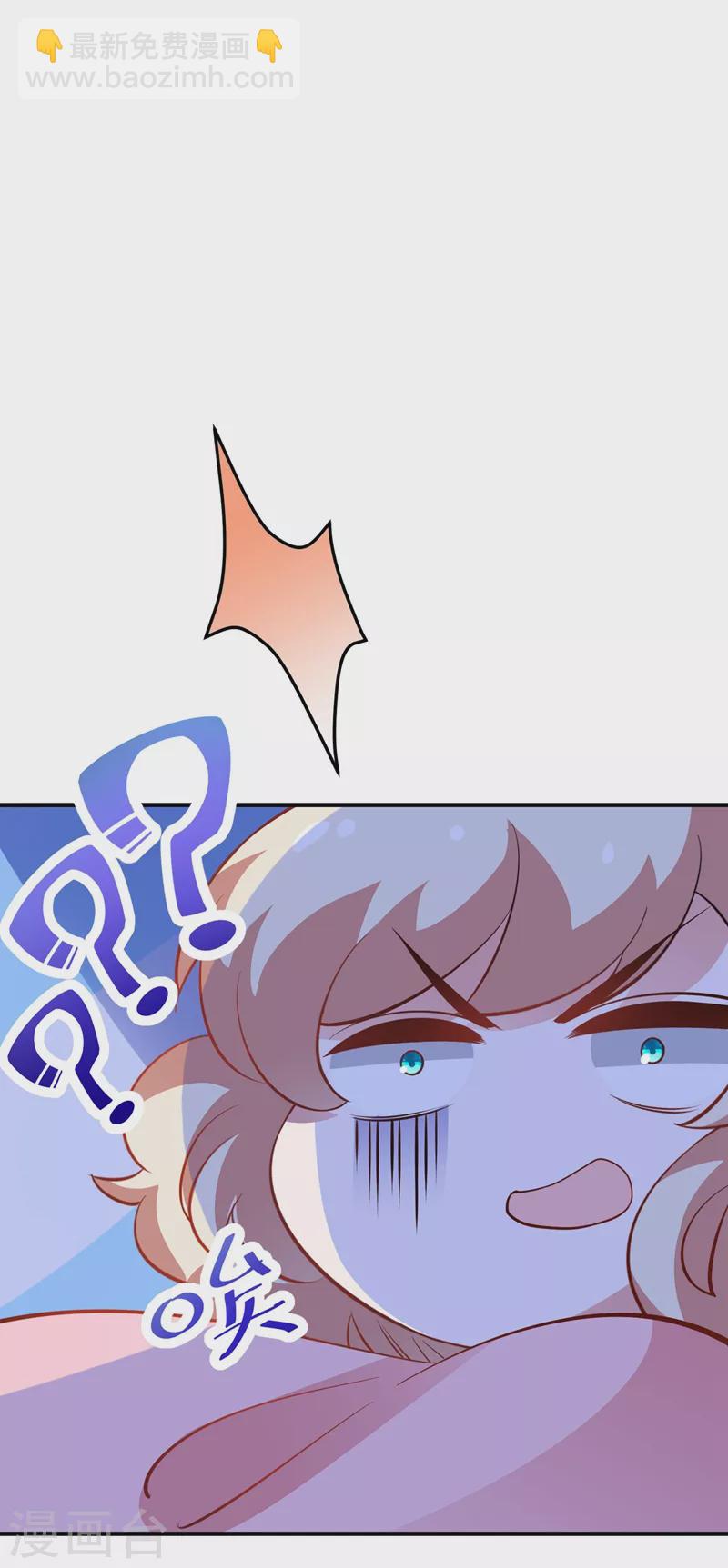 第77话 她在哪我就在哪14