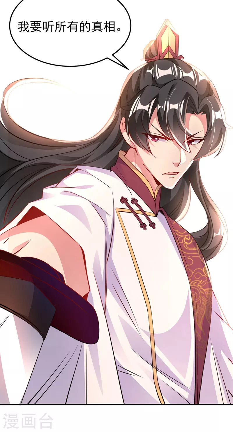 第77话 她在哪我就在哪30
