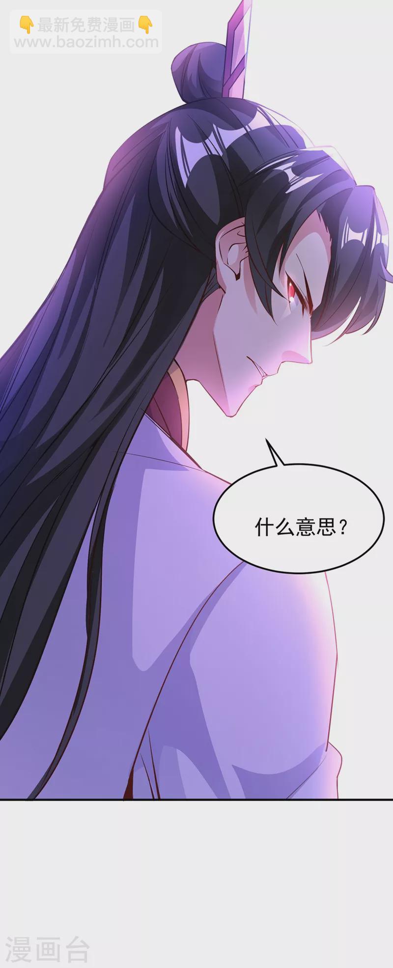 第77话 她在哪我就在哪36