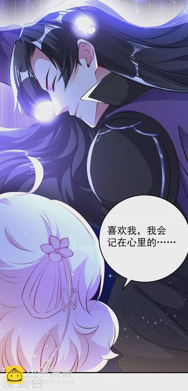 第77话 她在哪我就在哪5