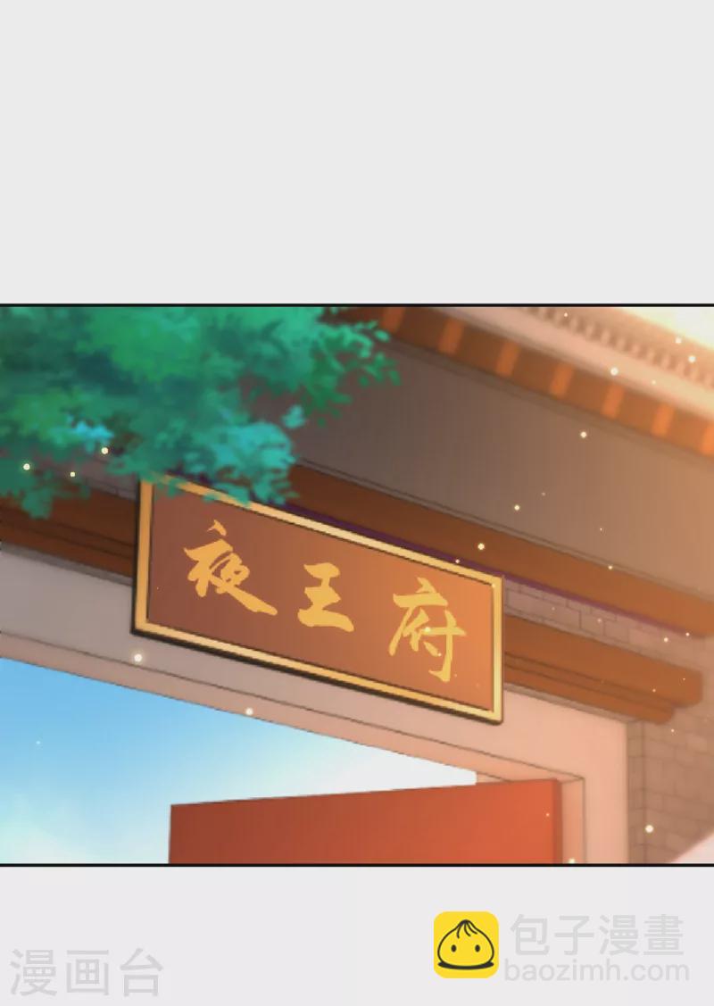 第78话 这个礼物，你喜欢吗？26