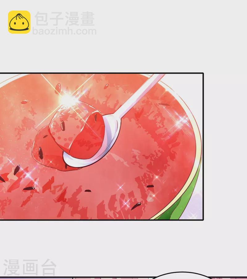 第78话 这个礼物，你喜欢吗？35