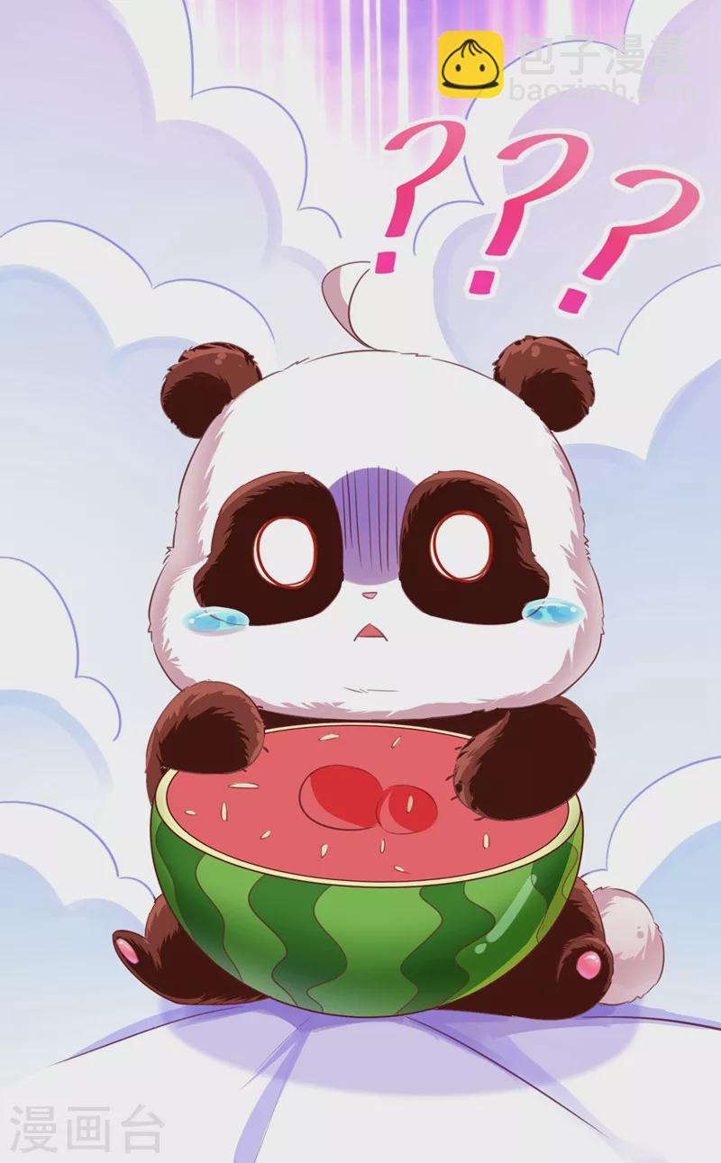 第78话 这个礼物，你喜欢吗？43
