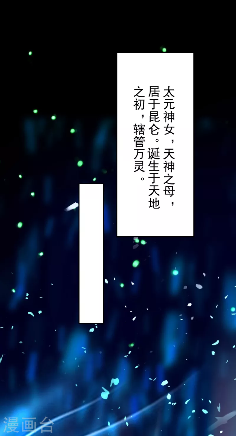 第78话 这个礼物，你喜欢吗？6
