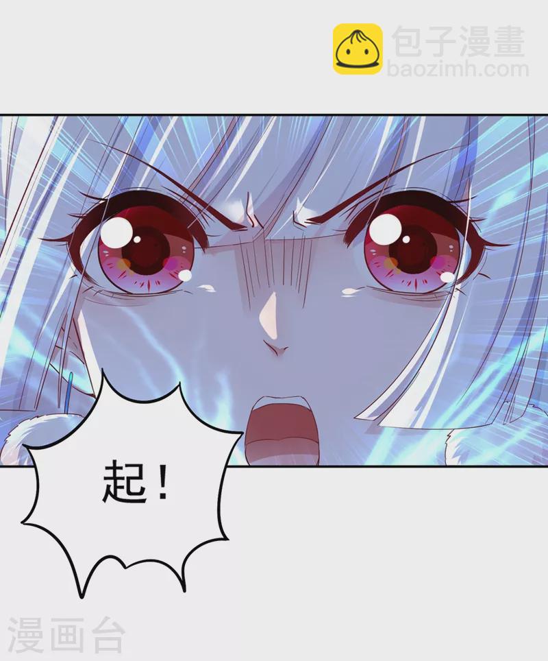 第78话 这个礼物，你喜欢吗？9