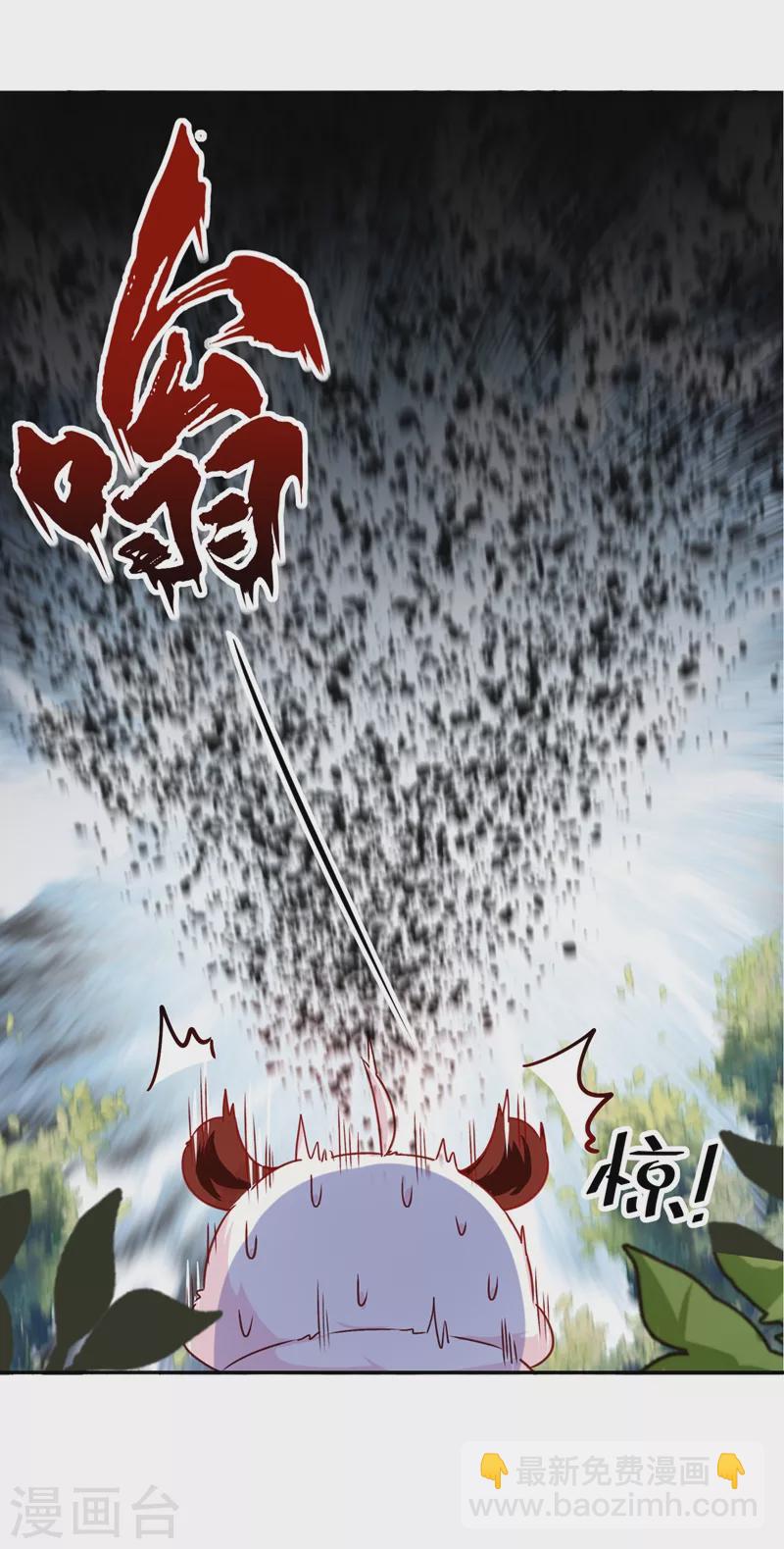 番外1 被蜜蜂蛰了的那点事儿6