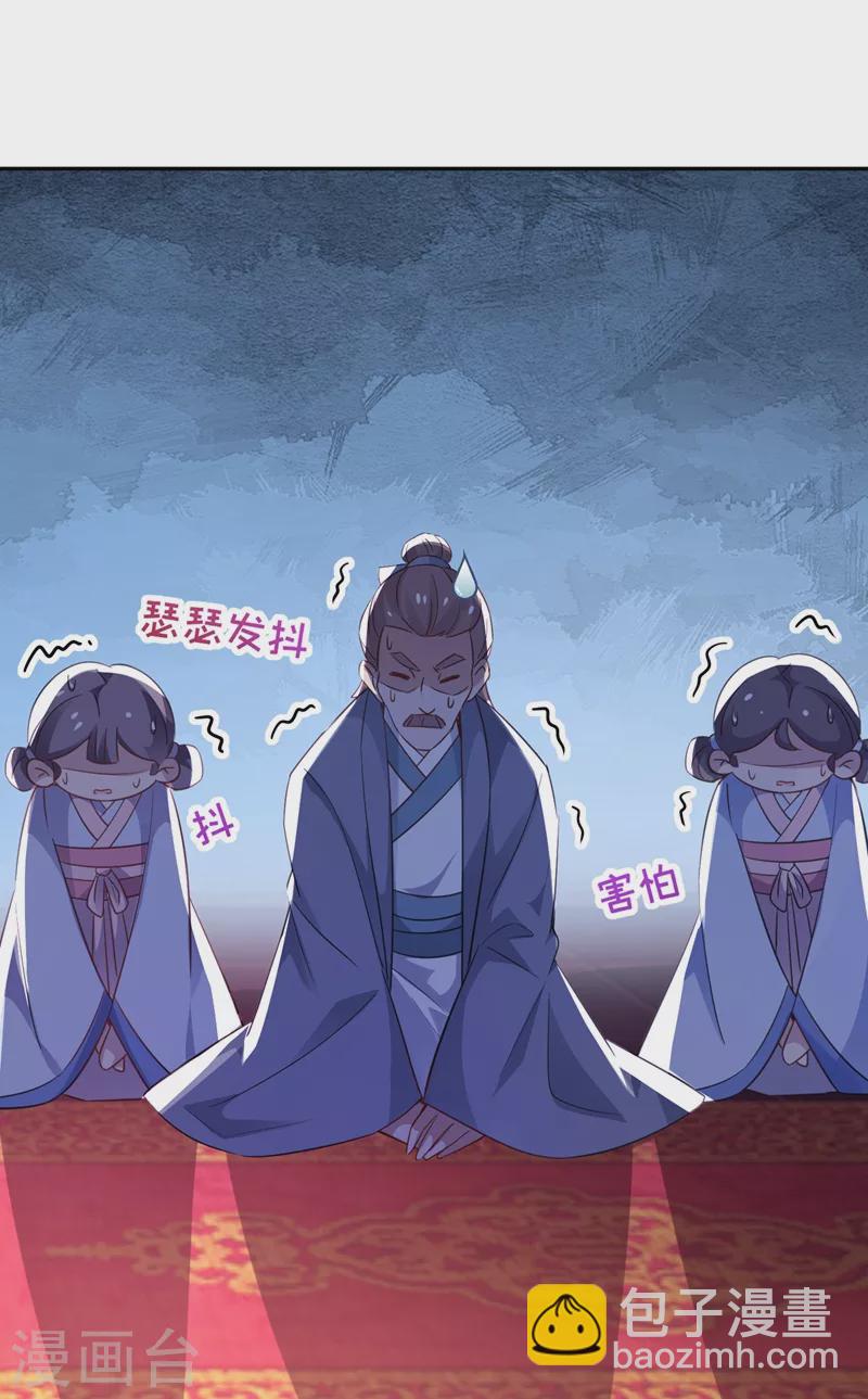 番外1 被蜜蜂蛰了的那点事儿9