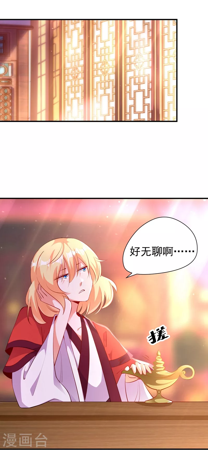 番外2 吃鸡那点事儿1