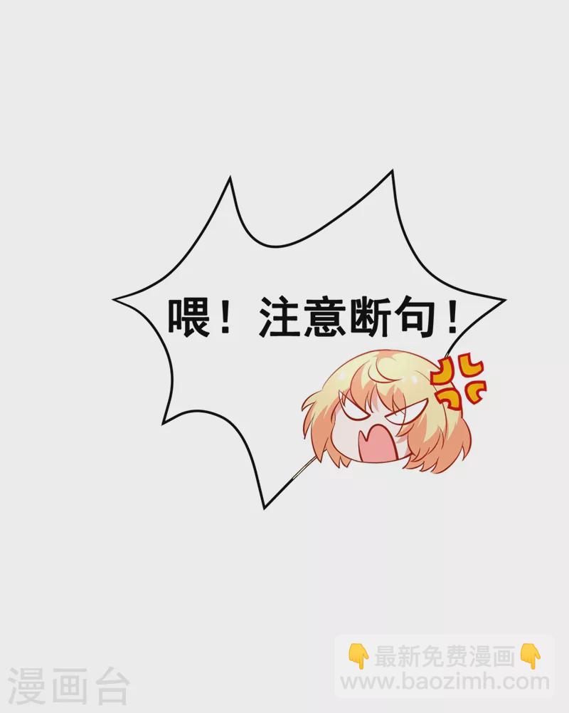 番外2 吃鸡那点事儿11