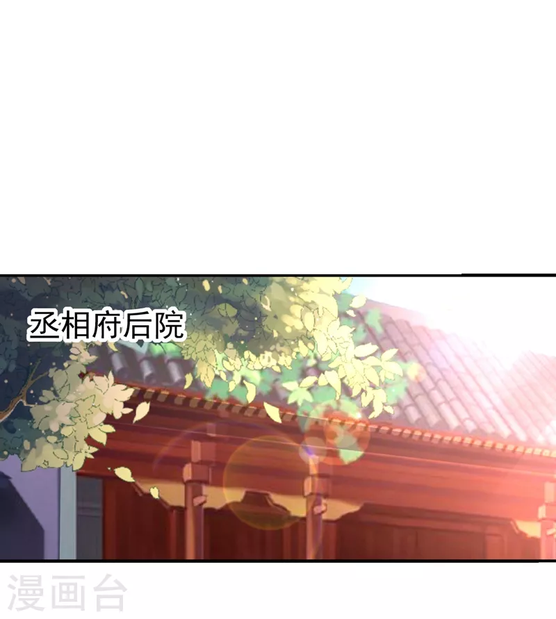 番外2 吃鸡那点事儿12
