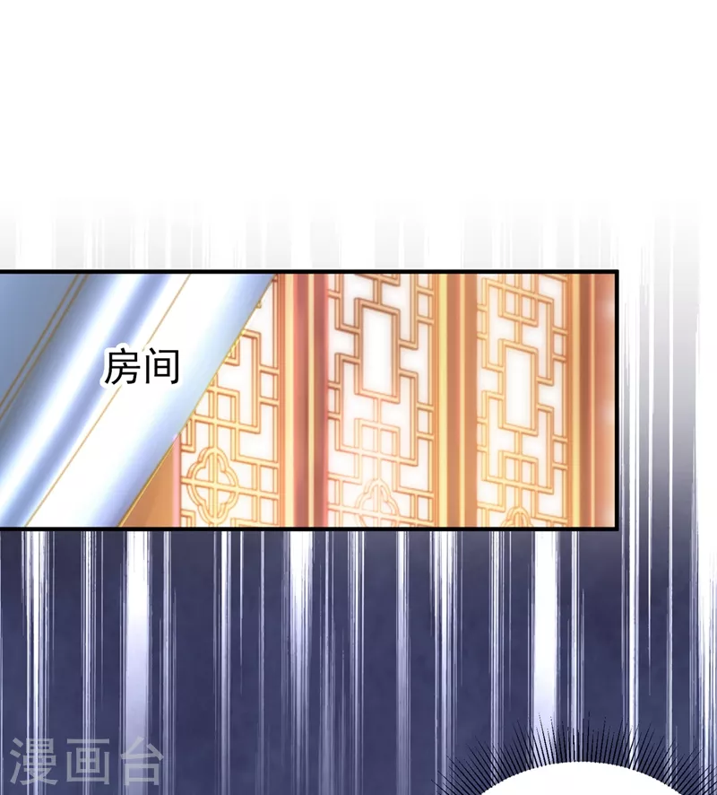 番外2 吃鸡那点事儿17
