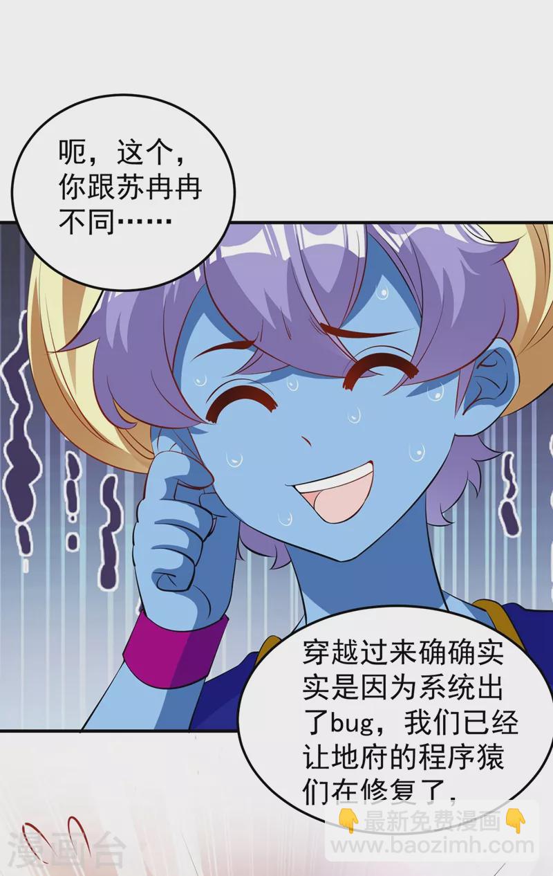 番外2 吃鸡那点事儿3