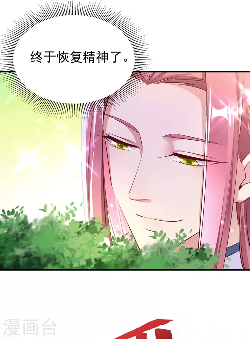 番外2 吃鸡那点事儿33