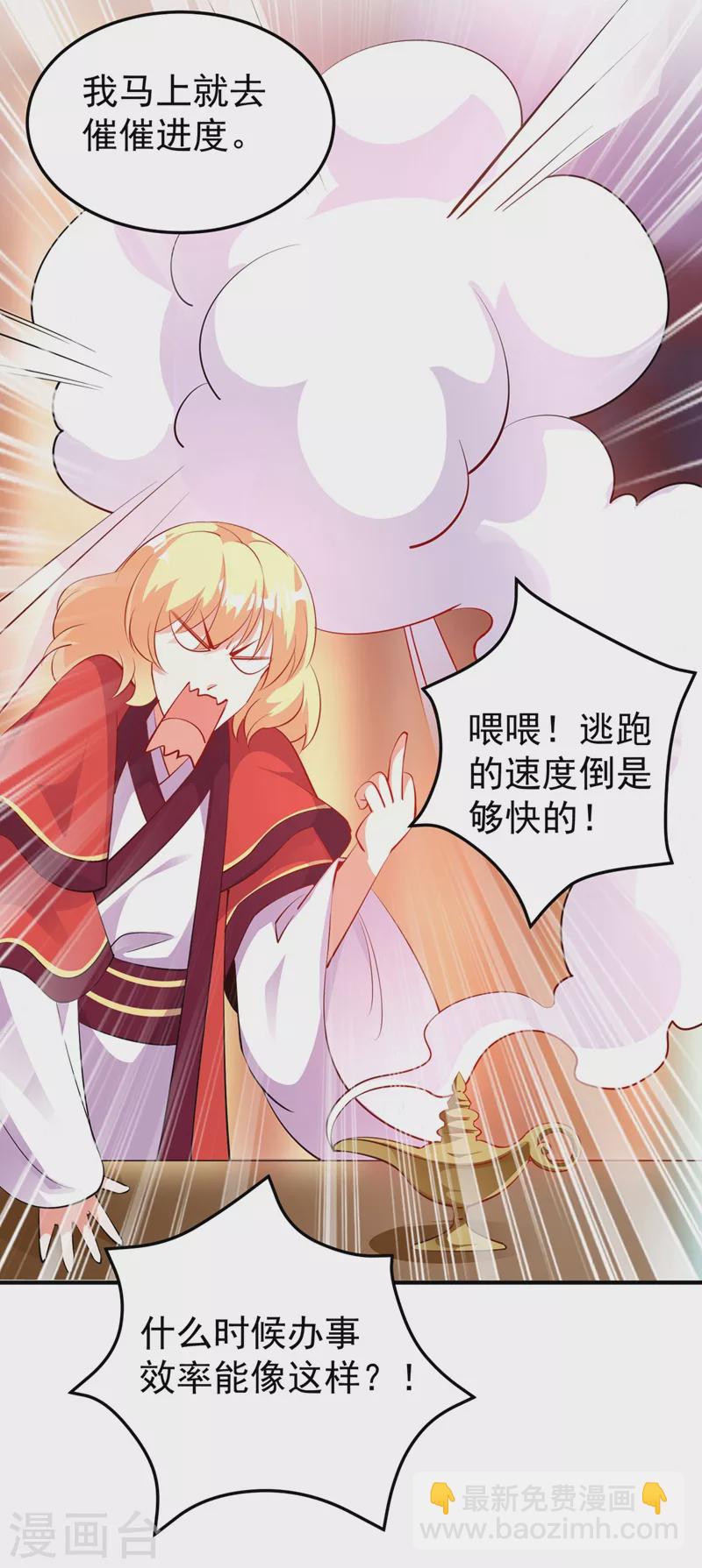 番外2 吃鸡那点事儿4