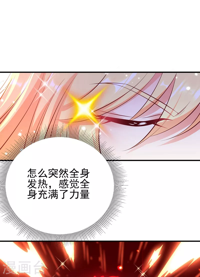 番外2 吃鸡那点事儿41