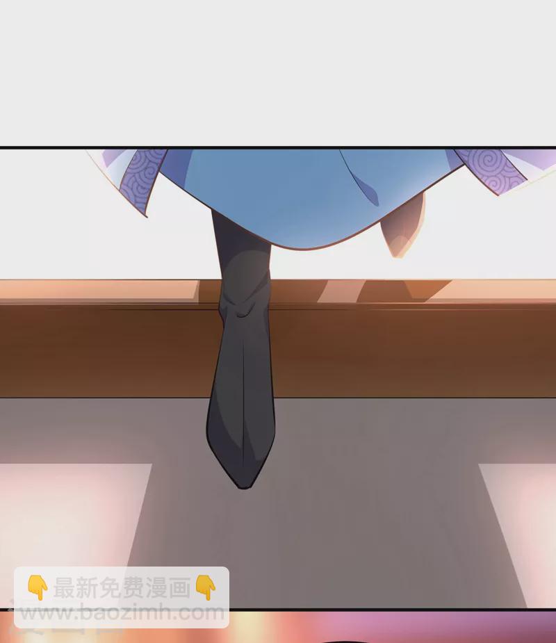 番外2 吃鸡那点事儿5