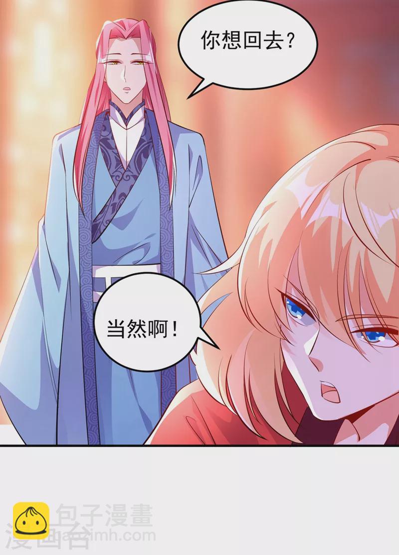 番外2 吃鸡那点事儿6
