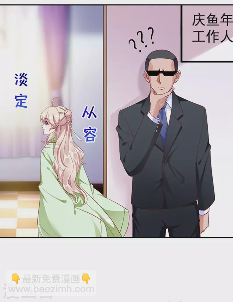现代篇5 接下来看我表演了~13
