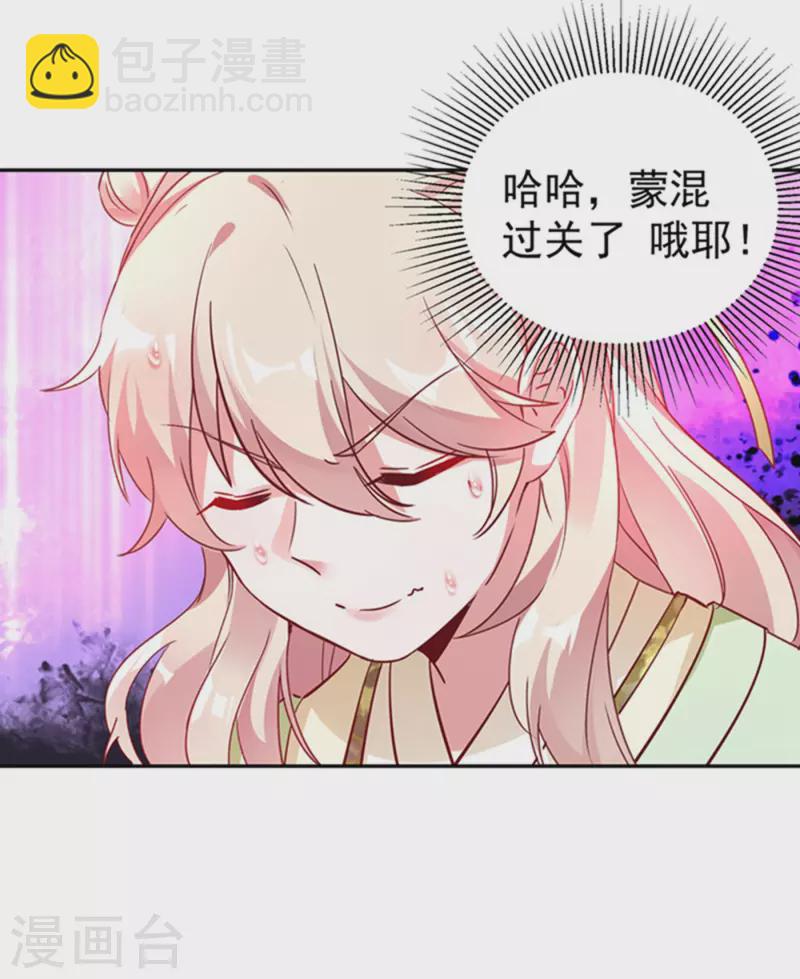 现代篇5 接下来看我表演了~14
