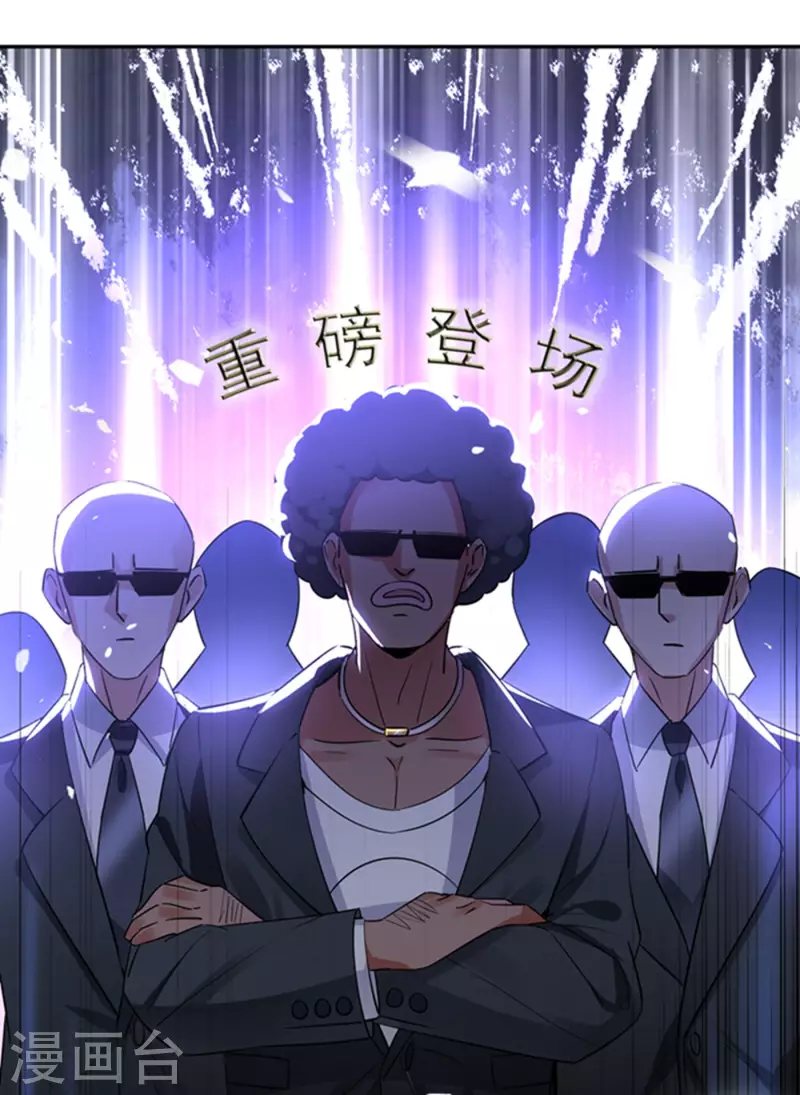 现代篇5 接下来看我表演了~15