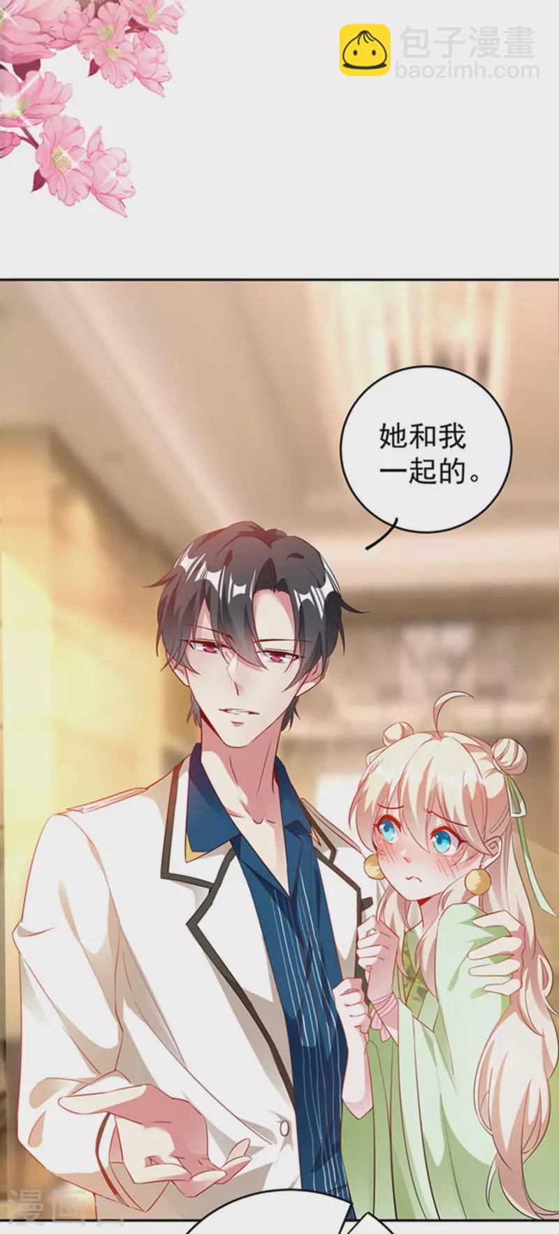 现代篇5 接下来看我表演了~19