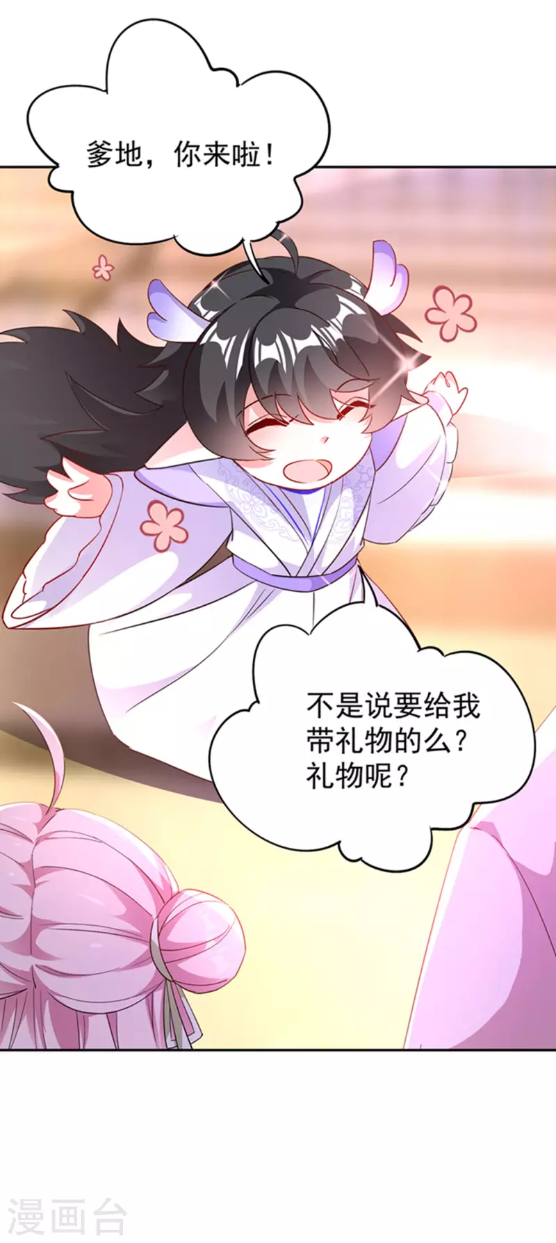 现代篇5 接下来看我表演了~28