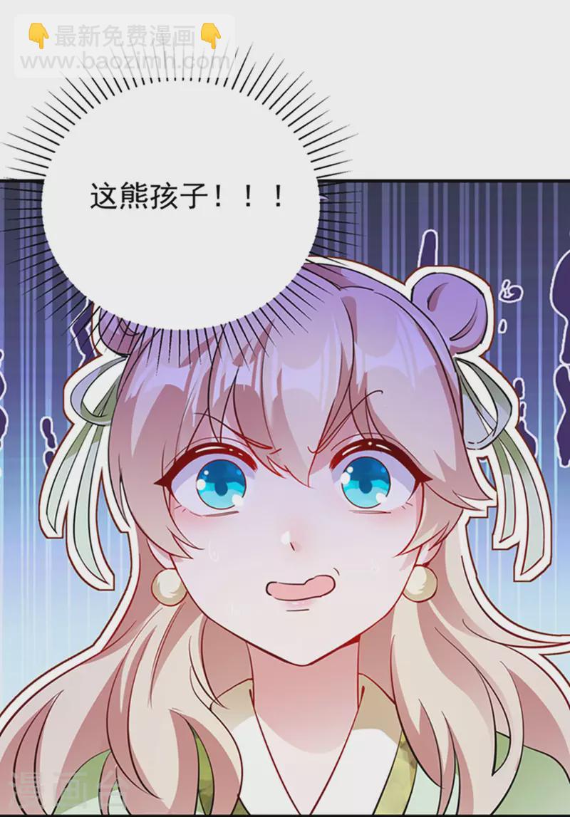 现代篇5 接下来看我表演了~33