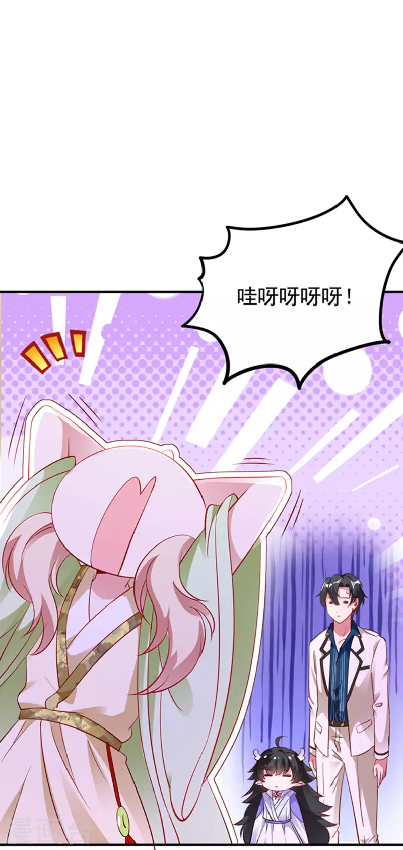 现代篇5 接下来看我表演了~35