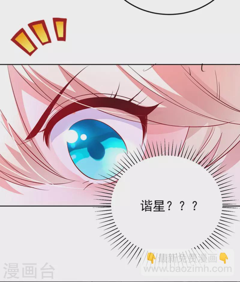 现代篇5 接下来看我表演了~37