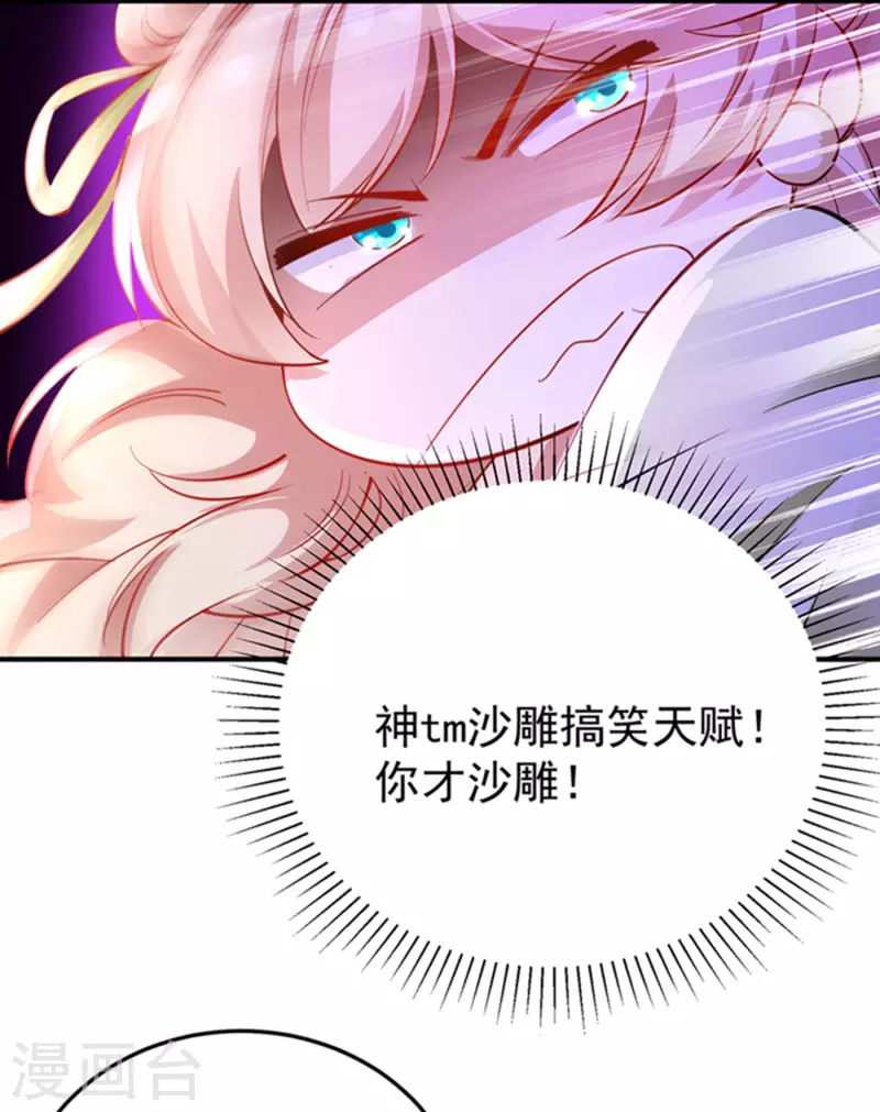 现代篇5 接下来看我表演了~38